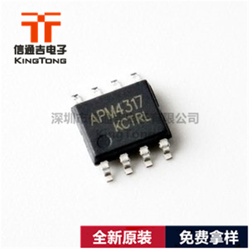 FP5138AWR-LF 通用液晶屏芯片 TSSOP-8封裝-FP5138AWR-LF盡在買賣IC網(wǎng)